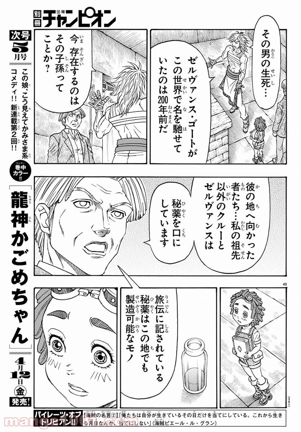 Page 50