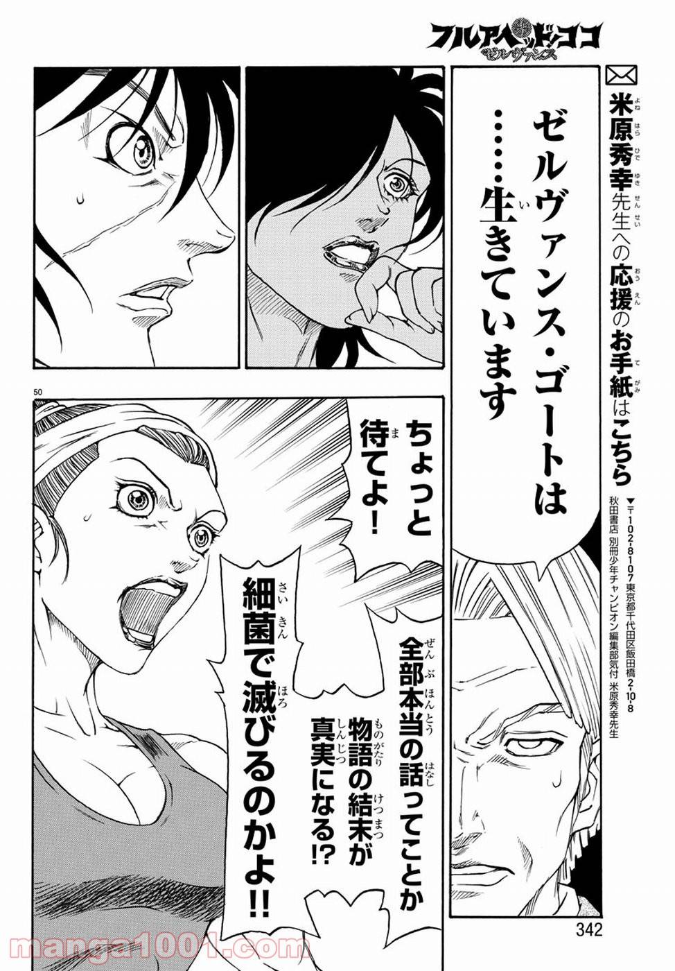 Page 51