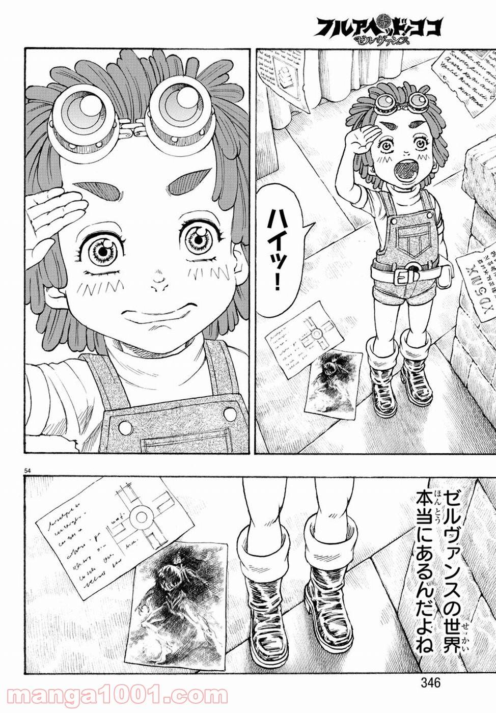 Page 55