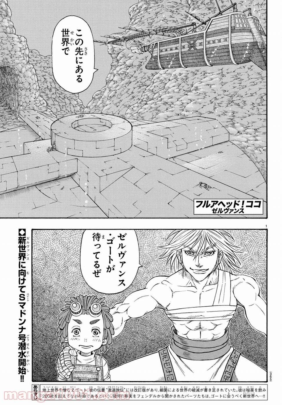 Page 0