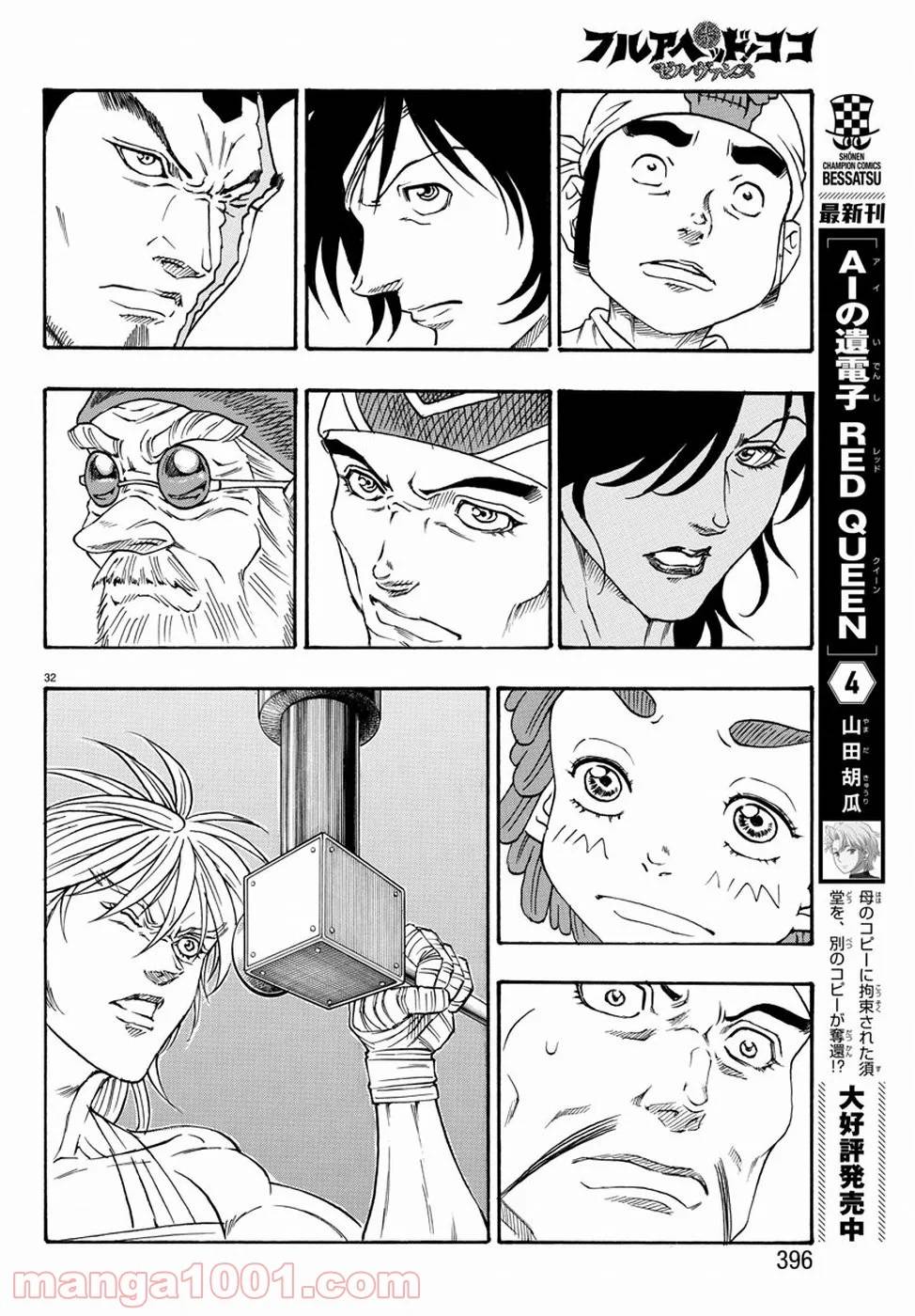 Page 31