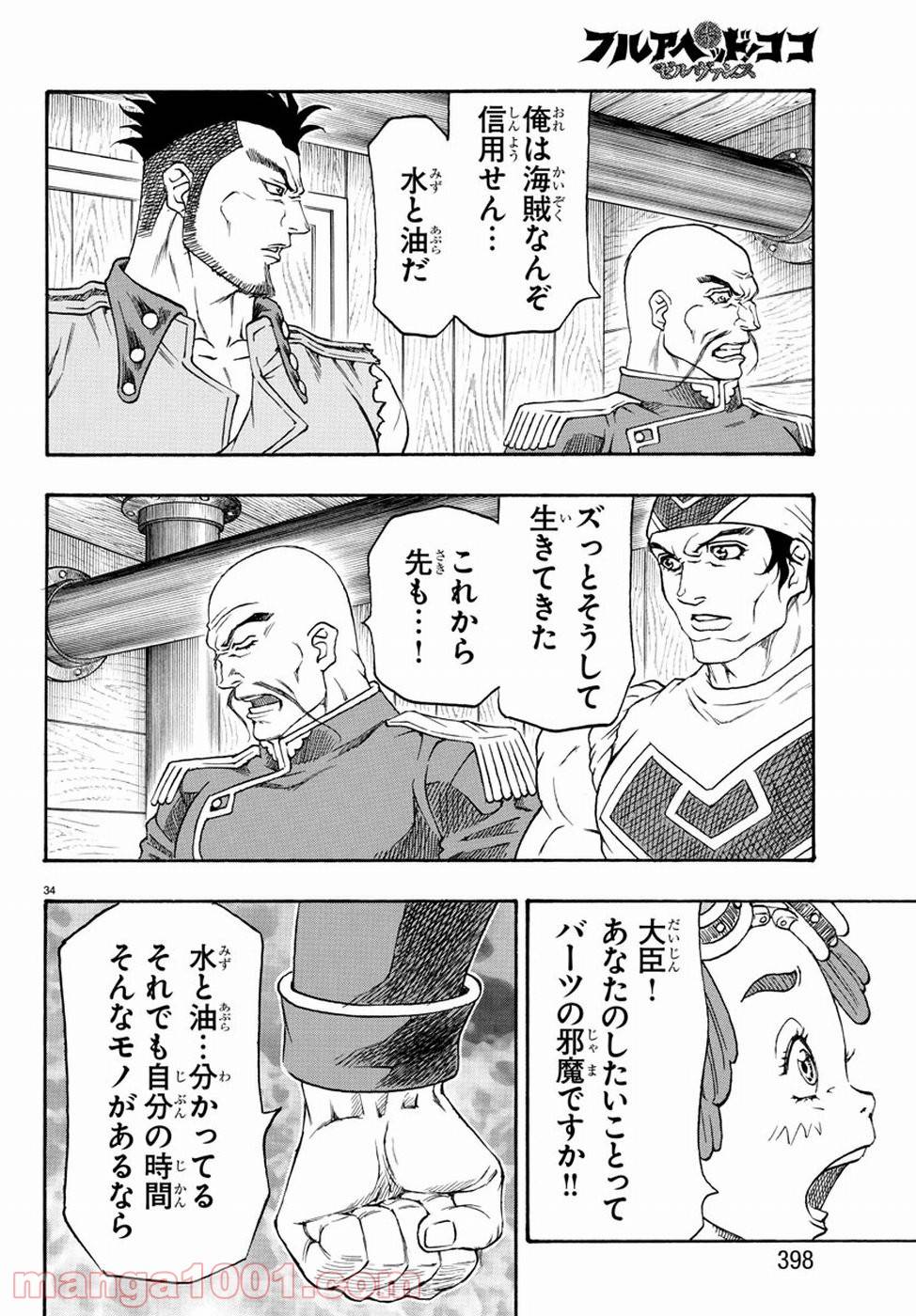 Page 33