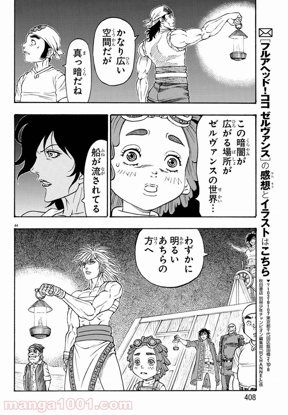 Page 43