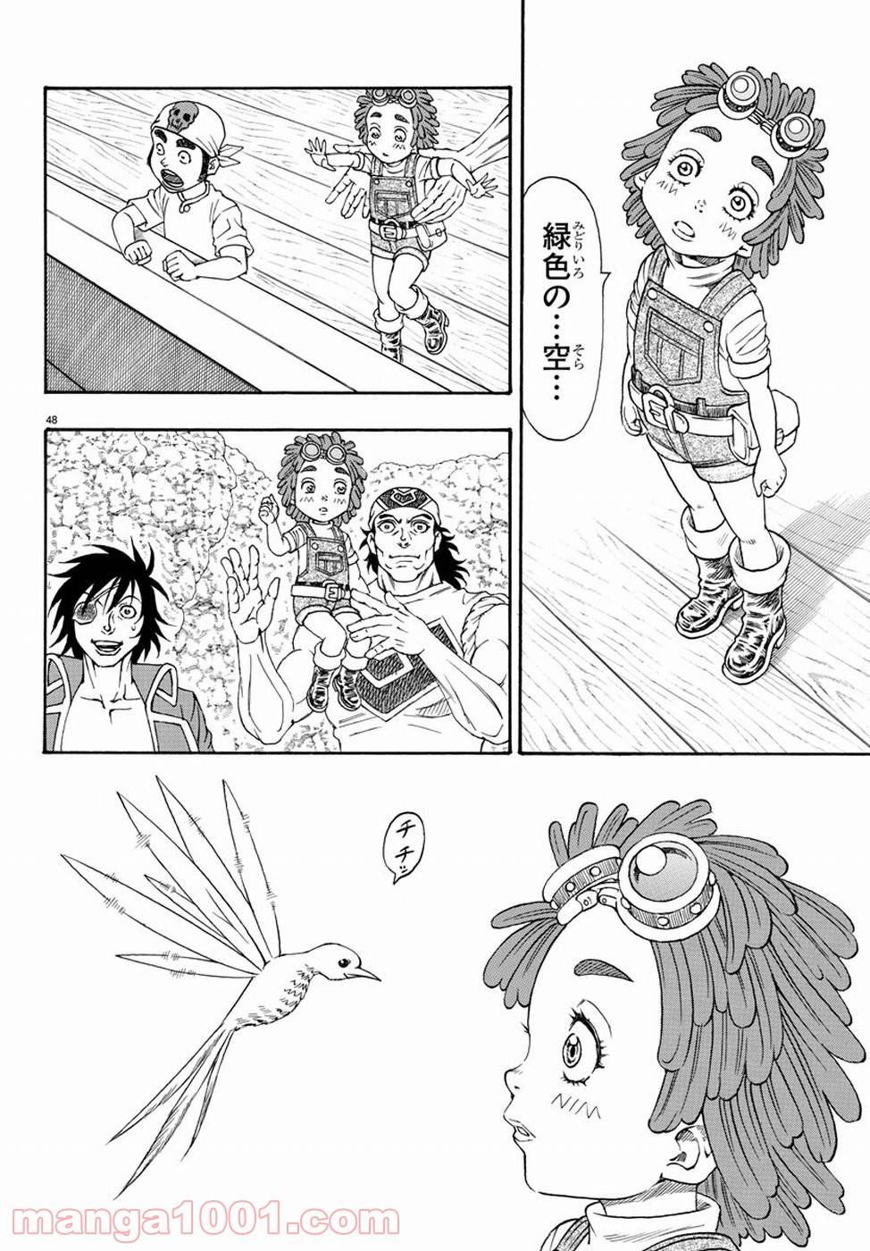 Page 47
