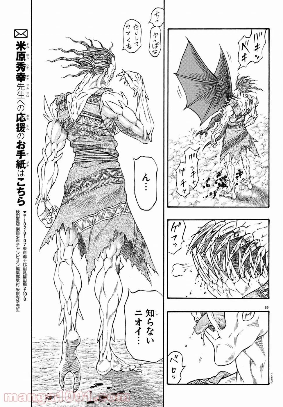 Page 58