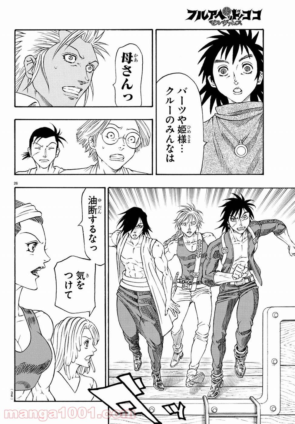 Page 28