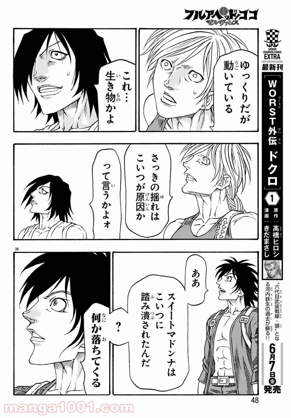 Page 40