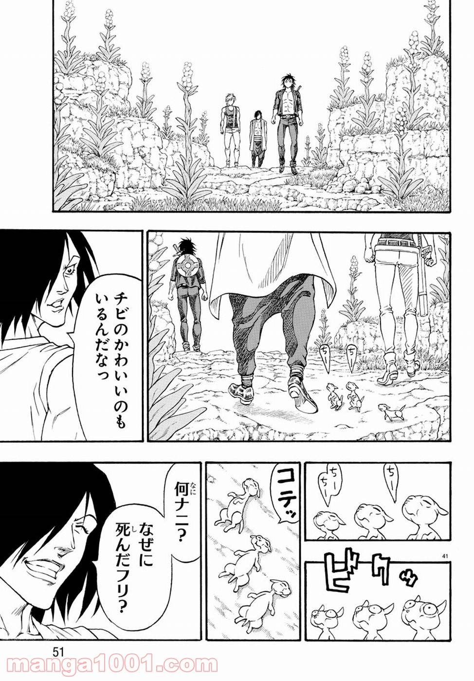 Page 43