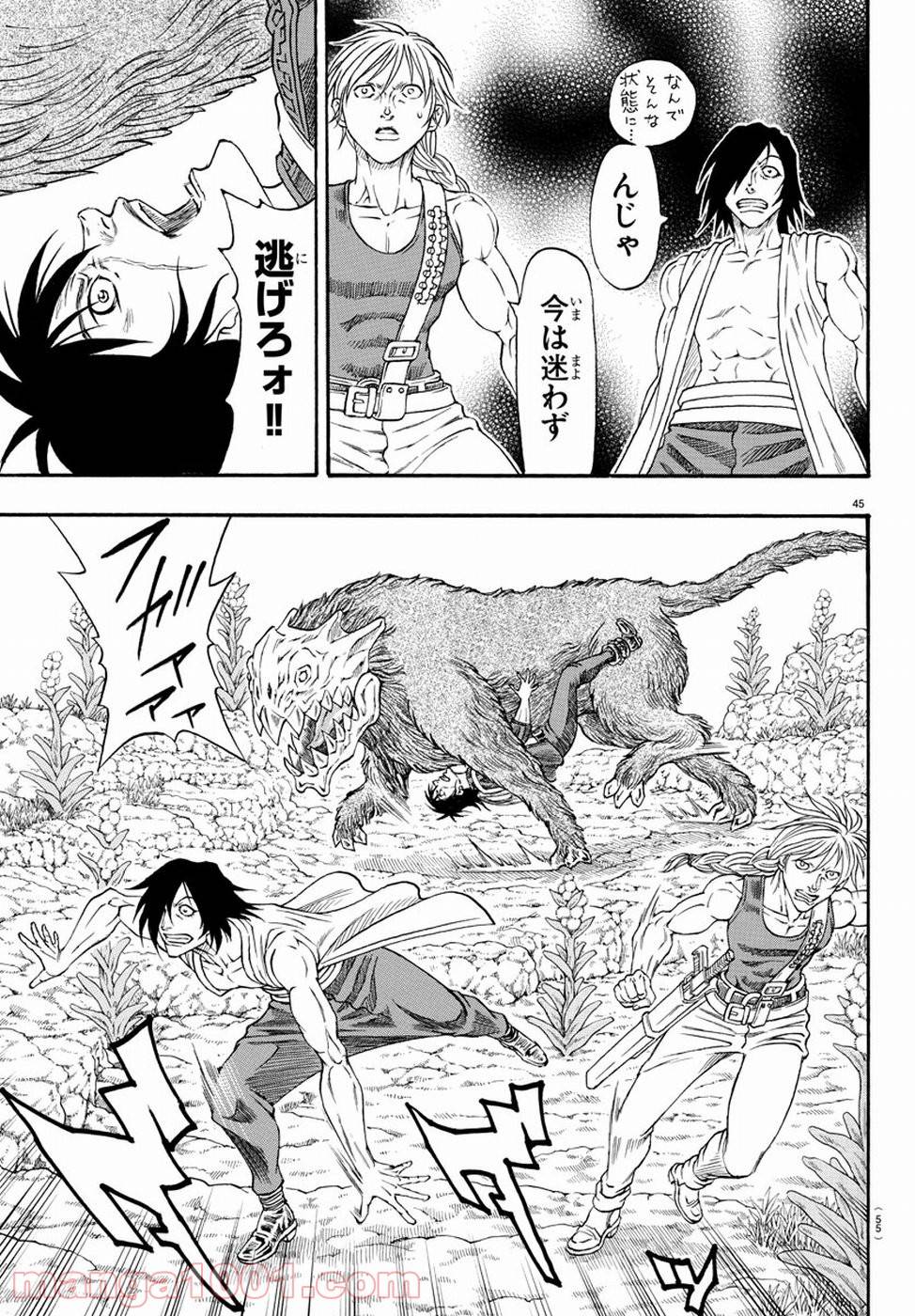 Page 47