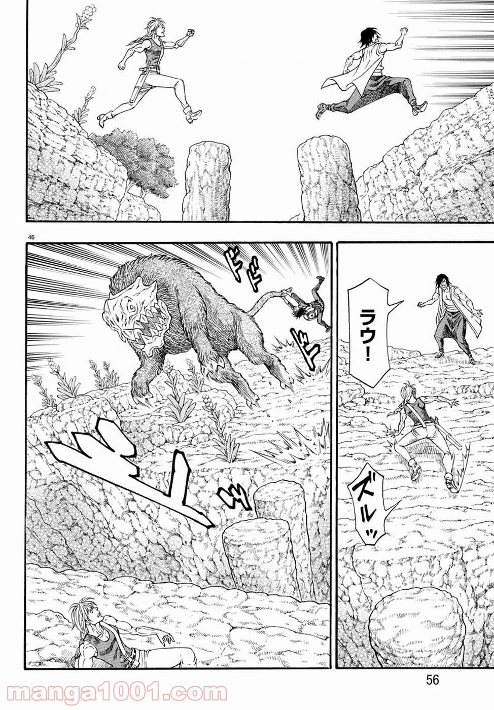 Page 48