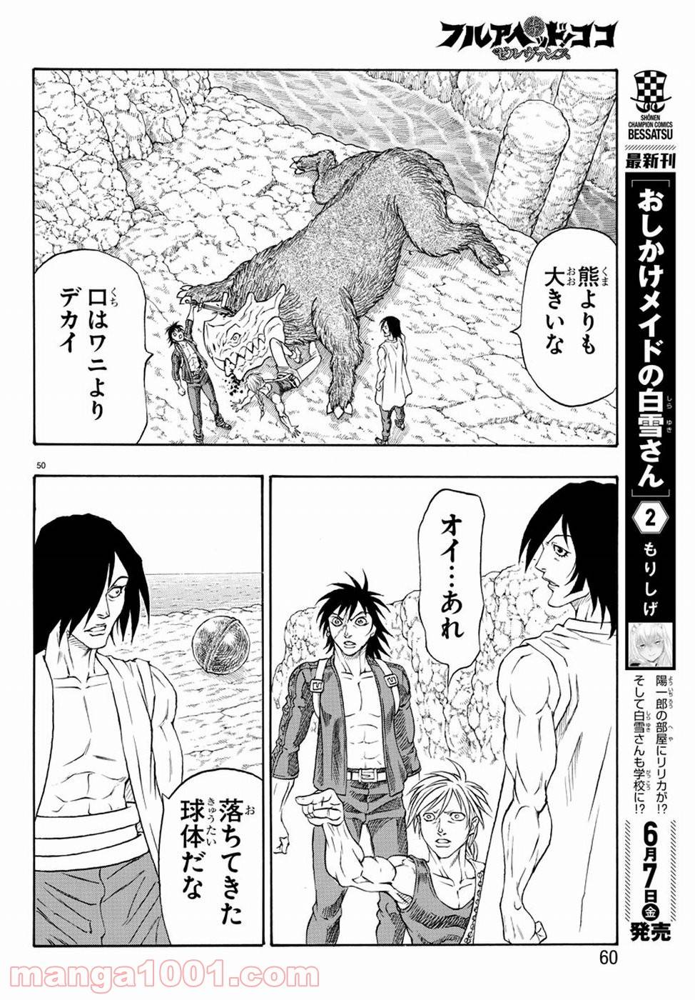 Page 52
