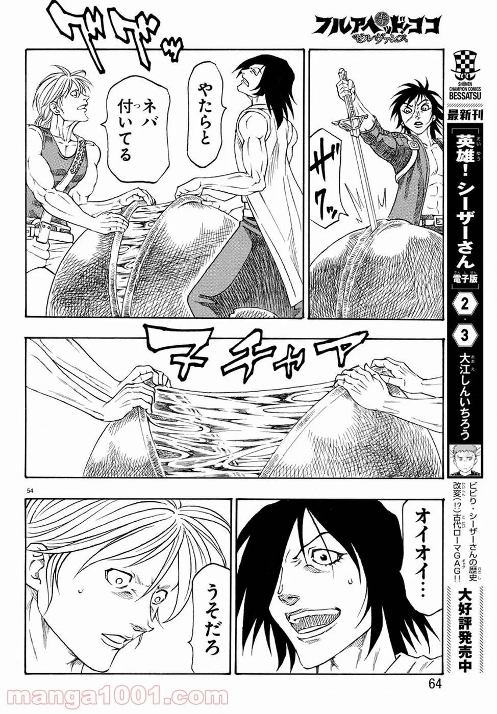 Page 56