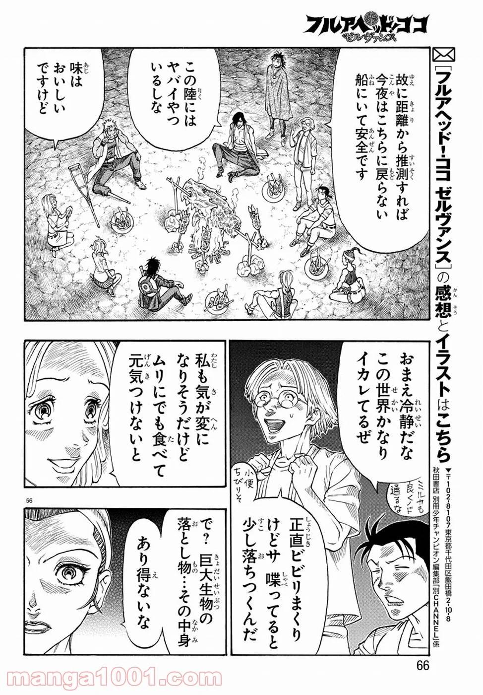 Page 58