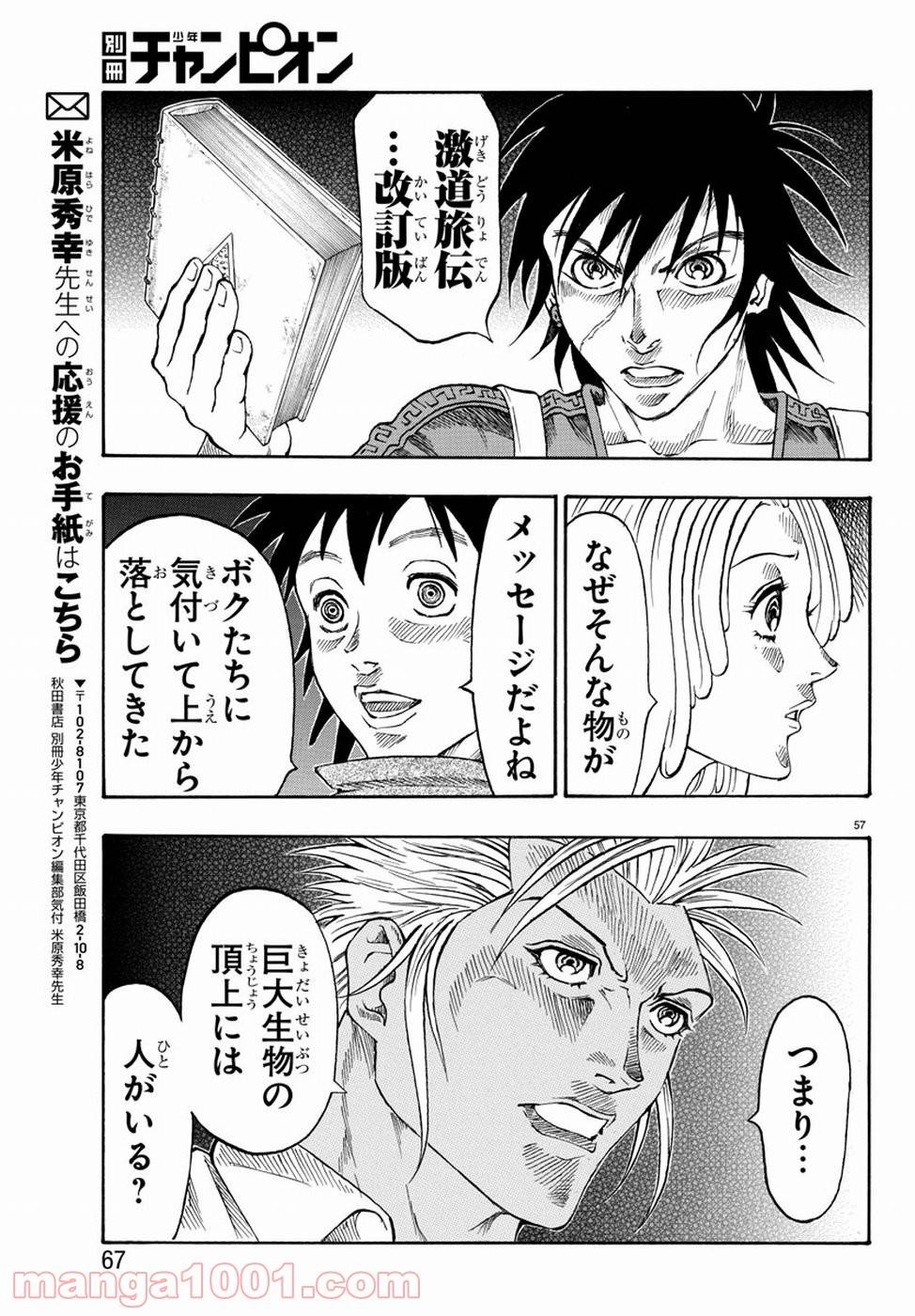 Page 59