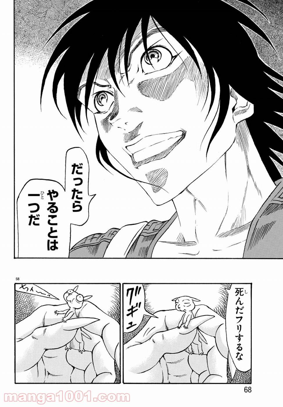 Page 60