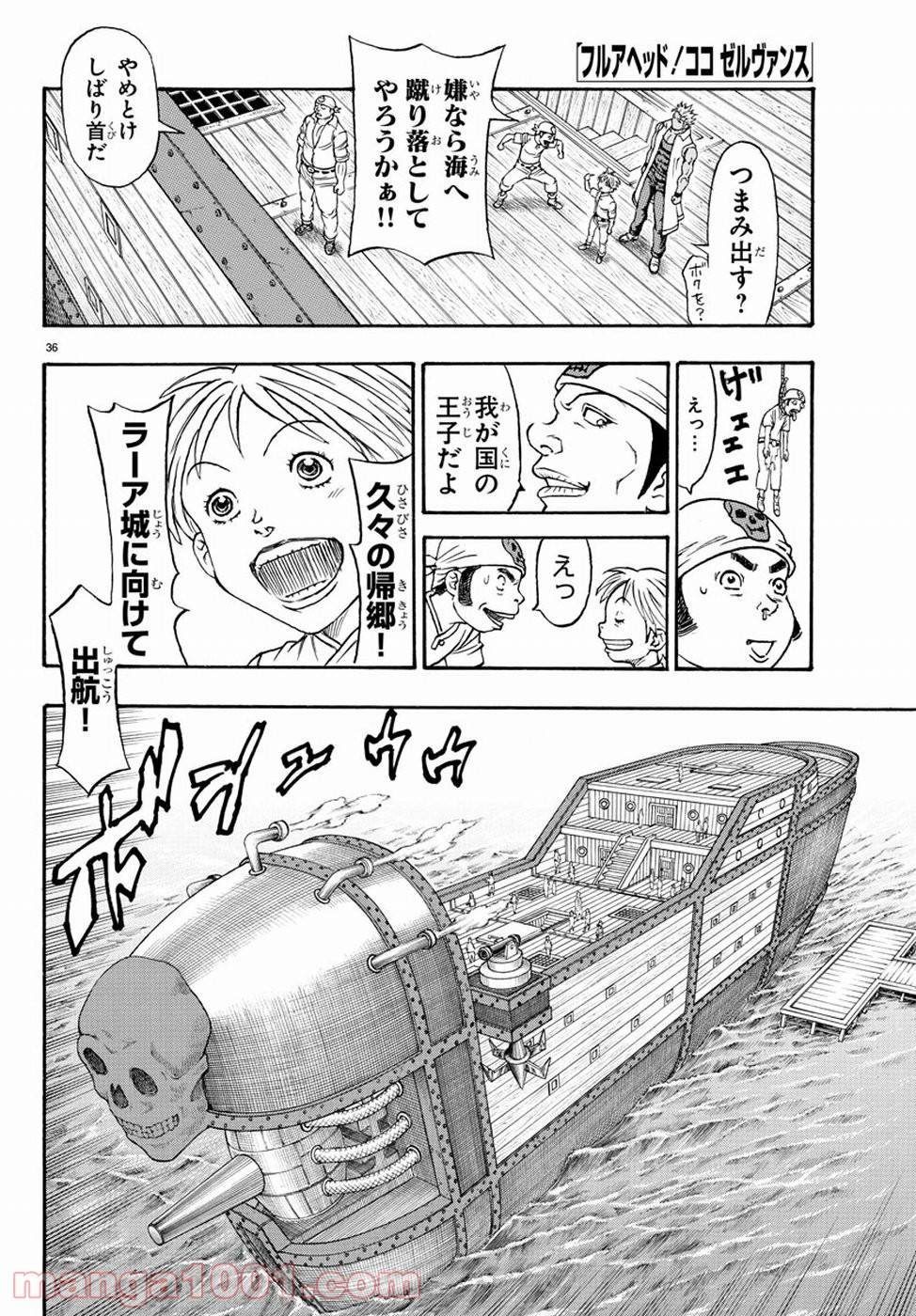 Page 39