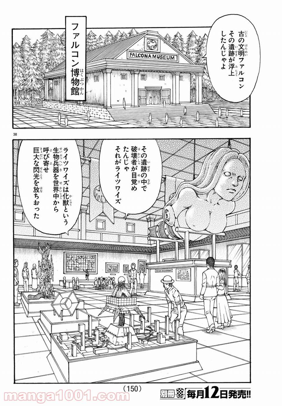 Page 41