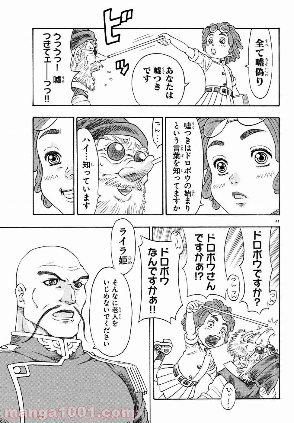 Page 44