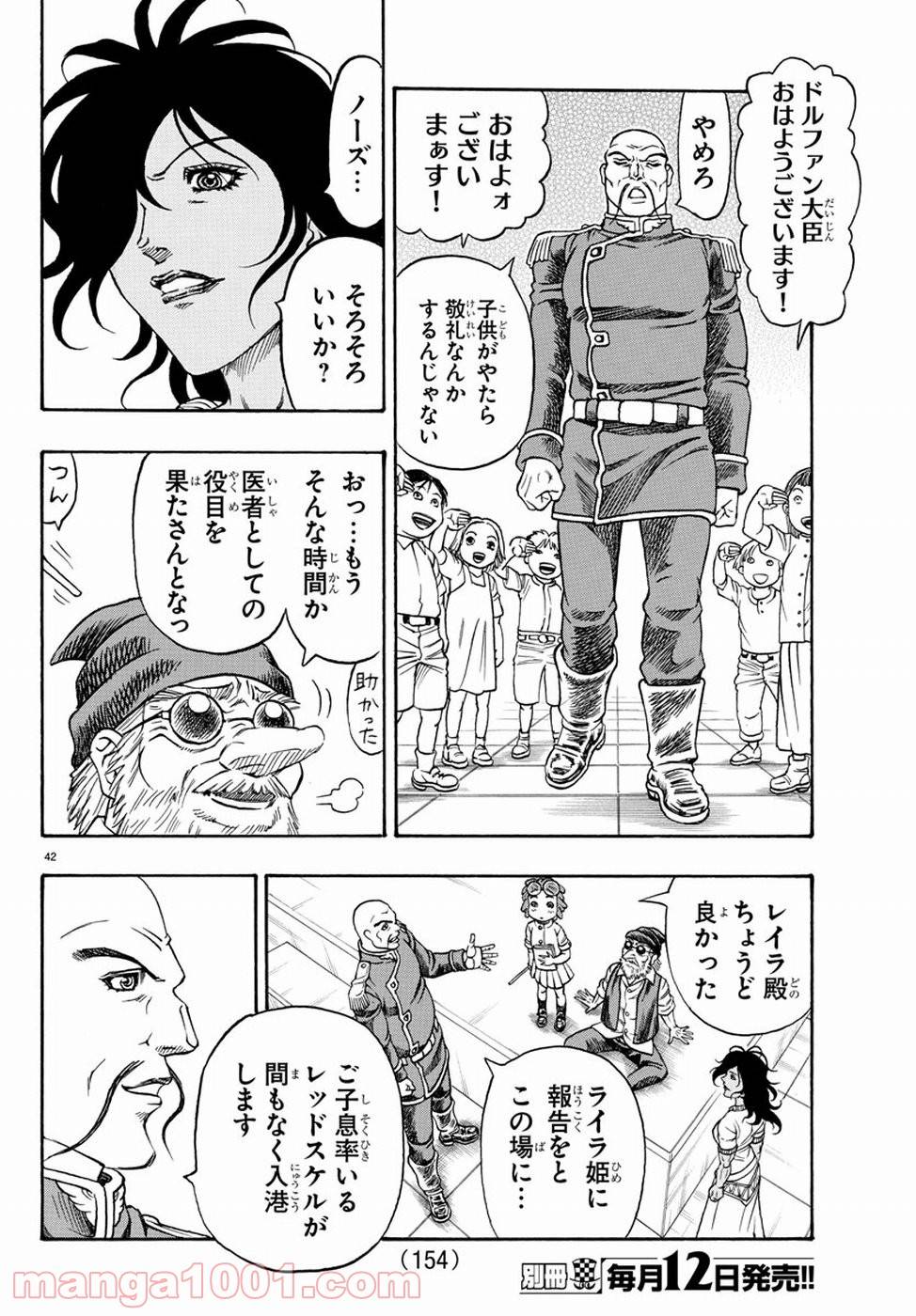 Page 45