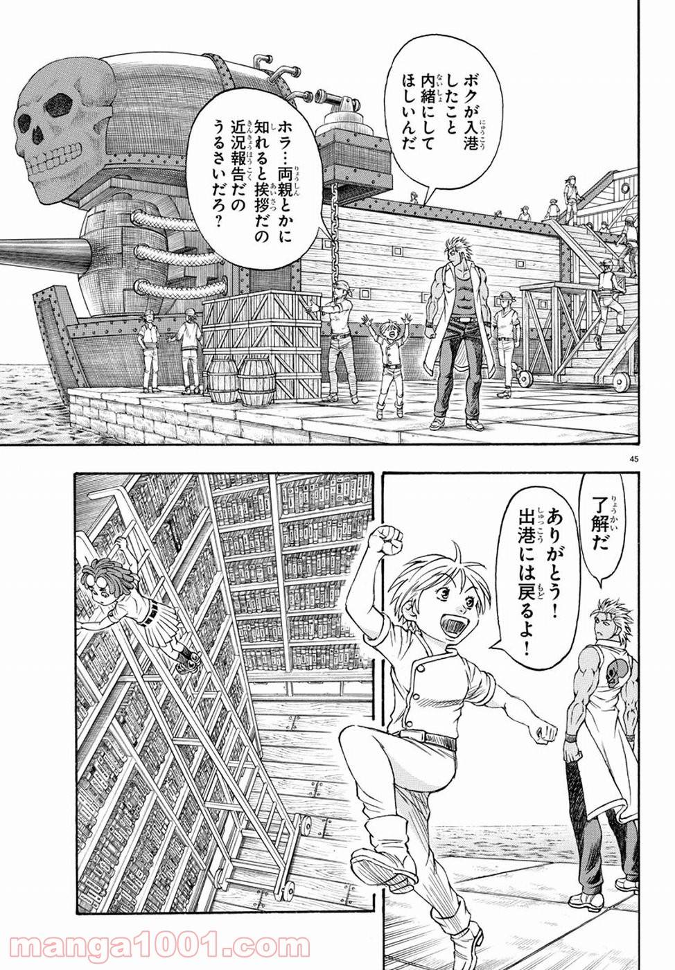 Page 48