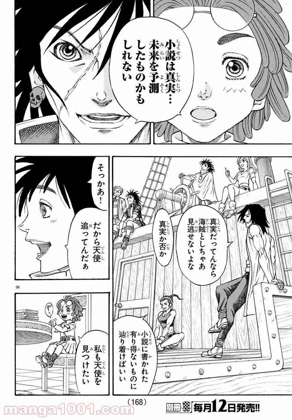 Page 59