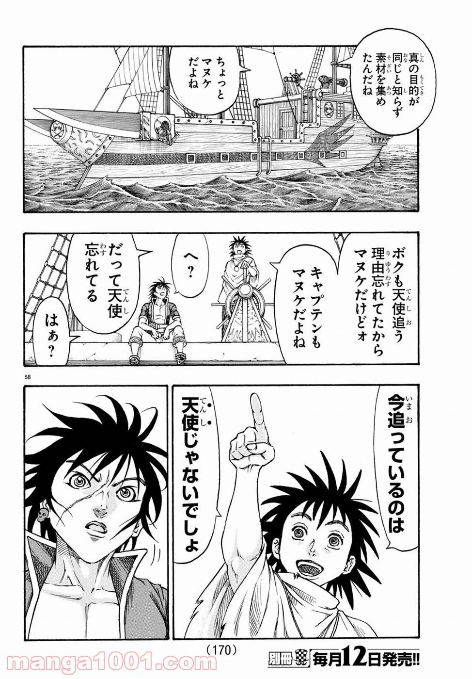 Page 61