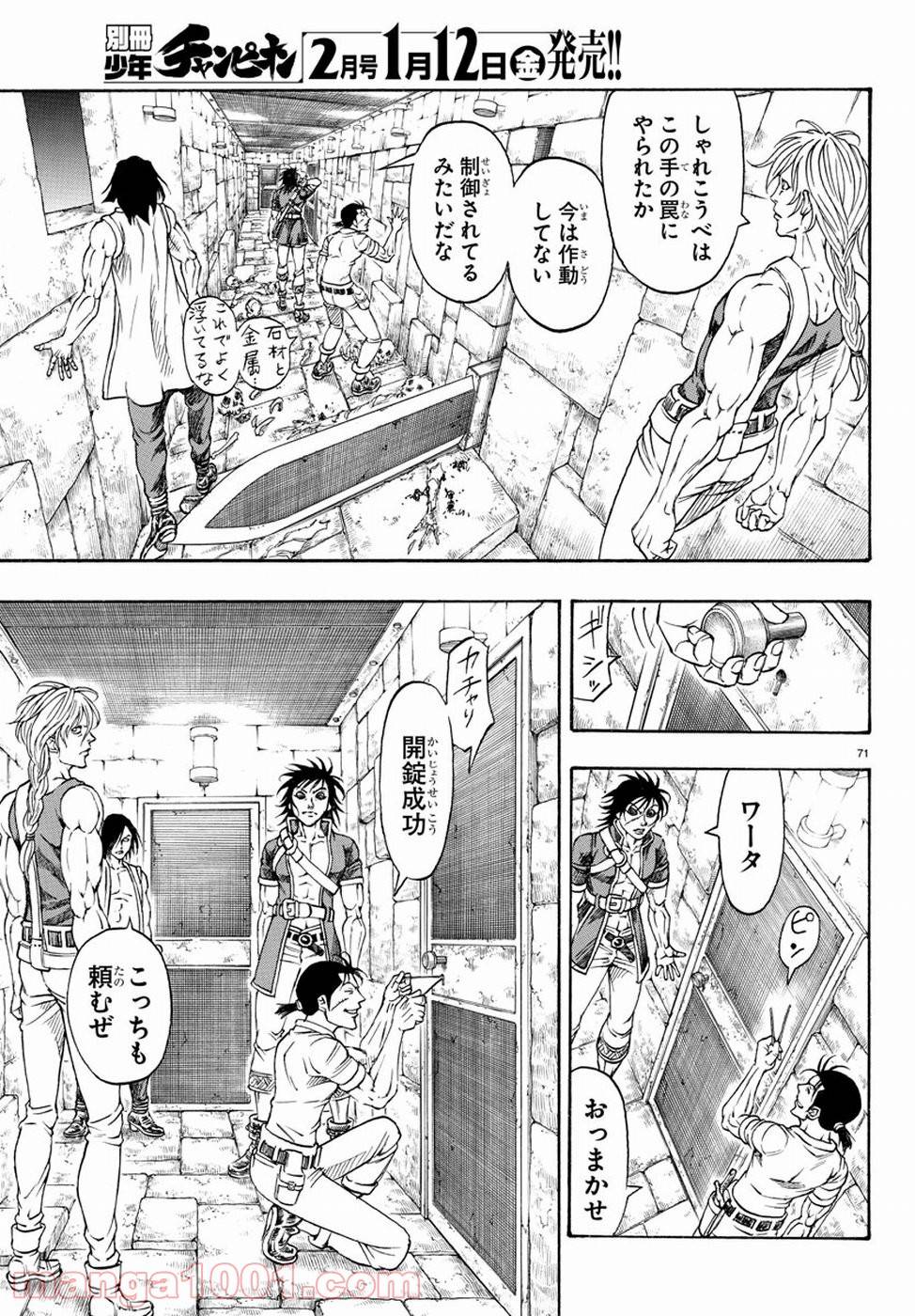 Page 74