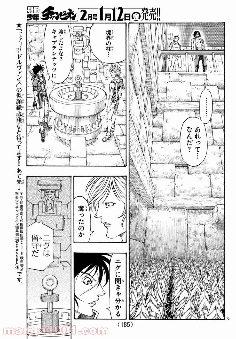 Page 76