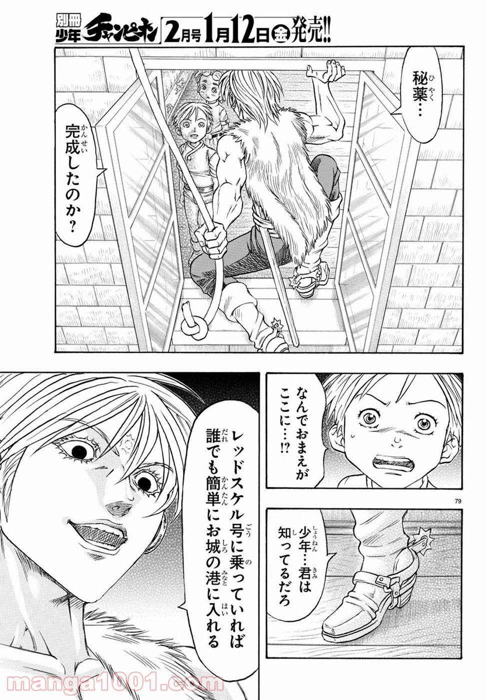 Page 82