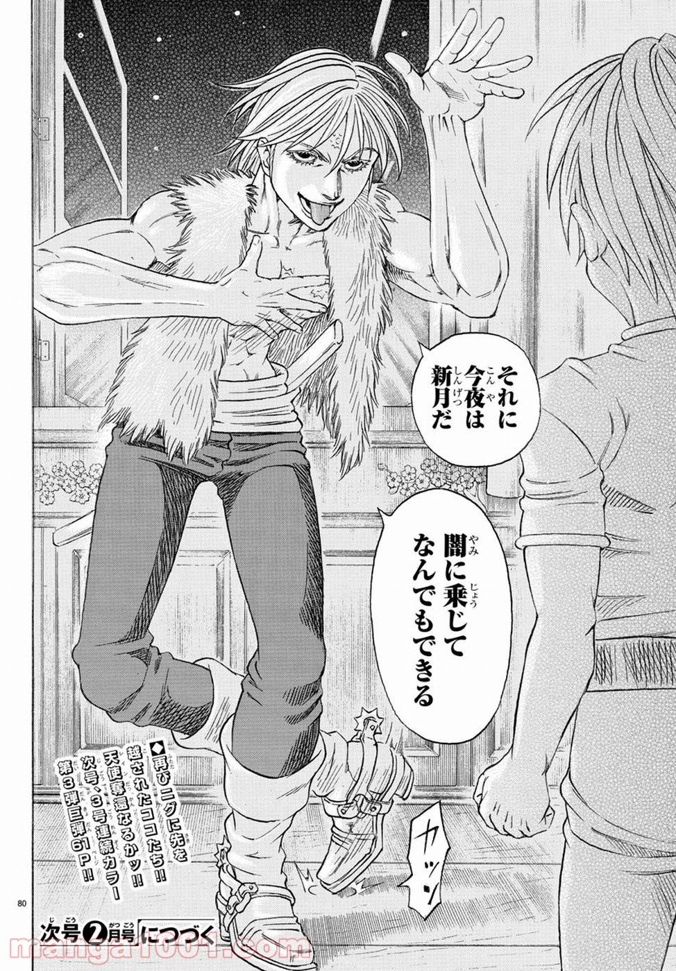 Page 83