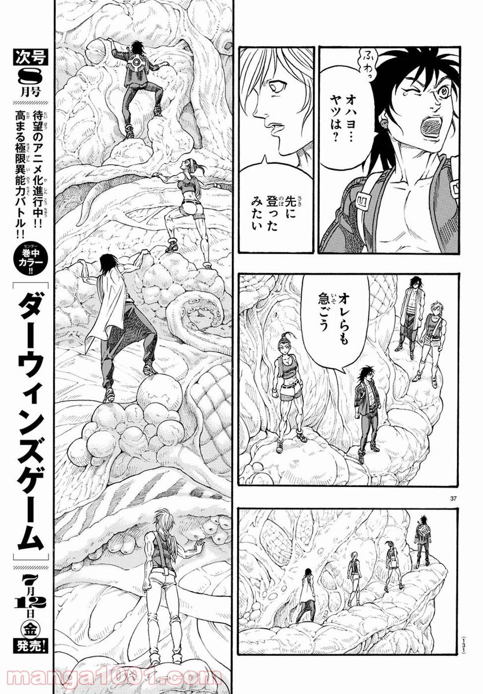 Page 38