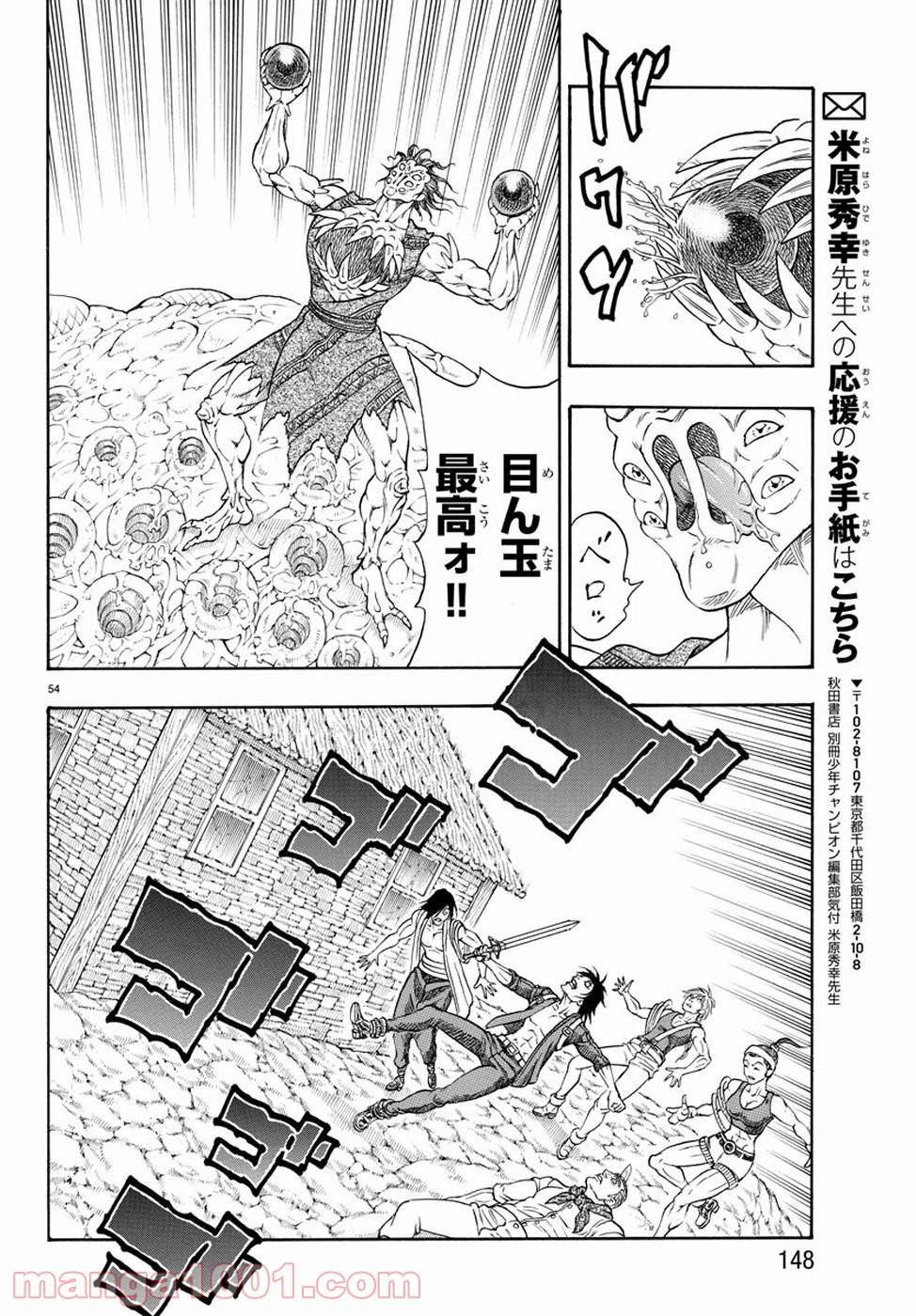 Page 55