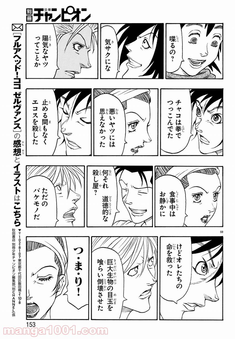 Page 60