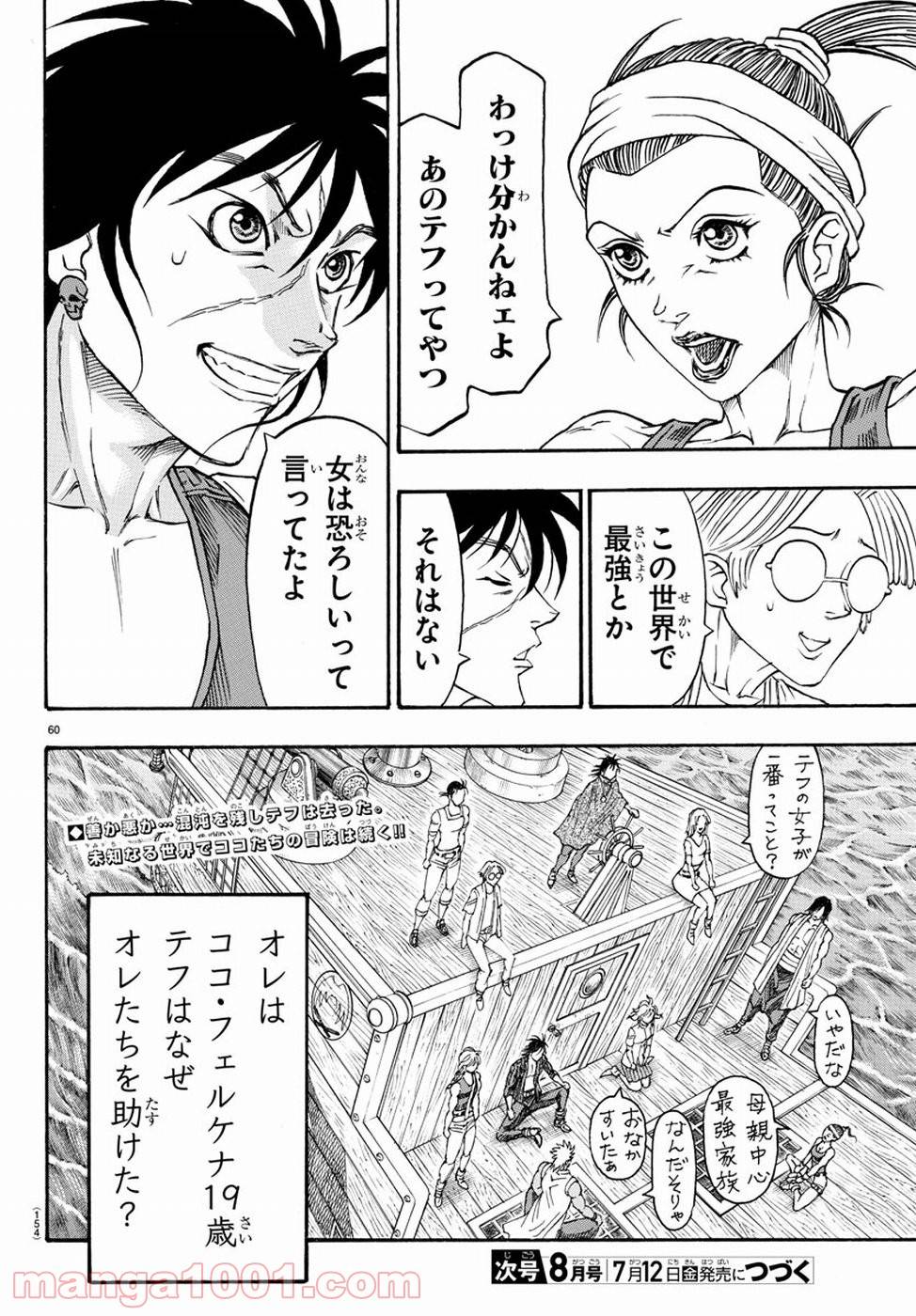 Page 61