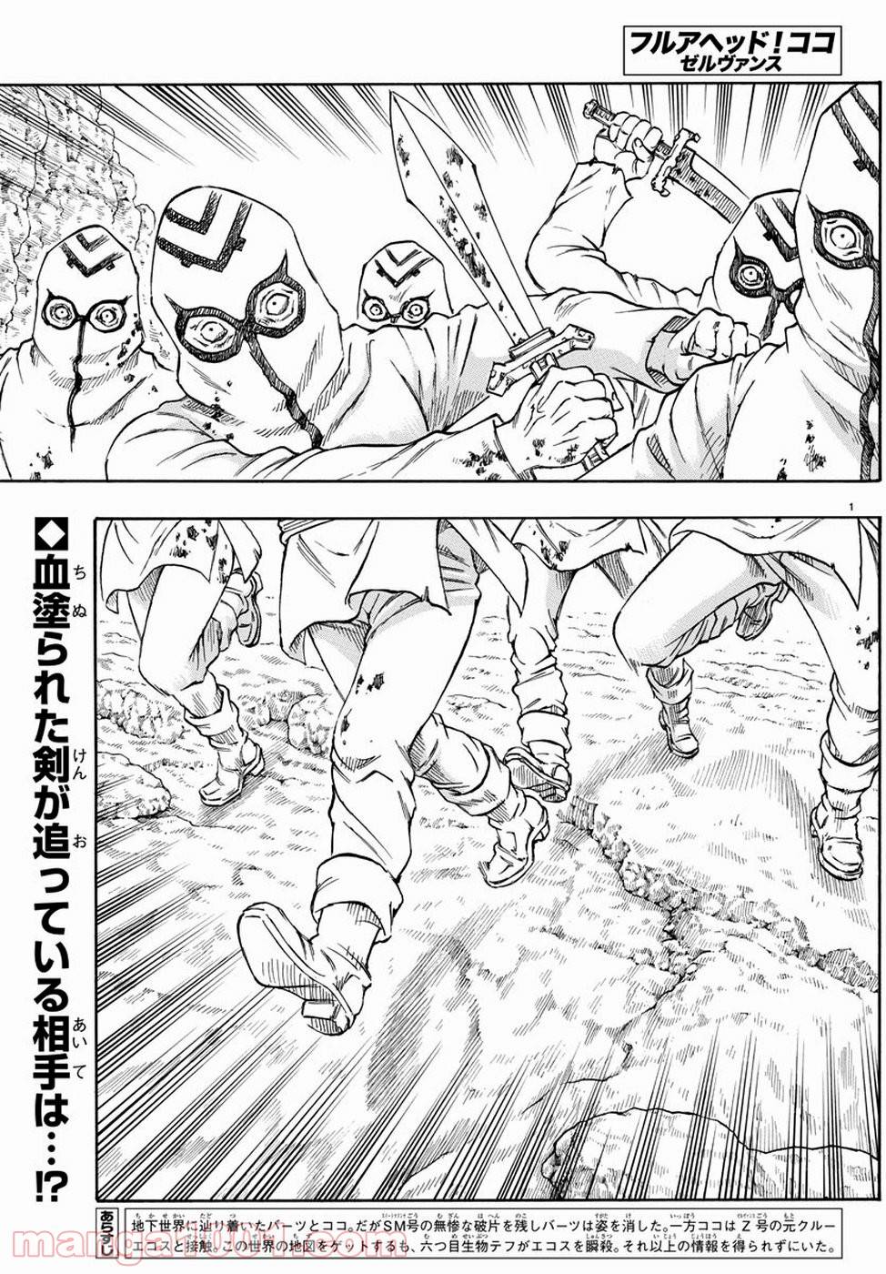 Page 0