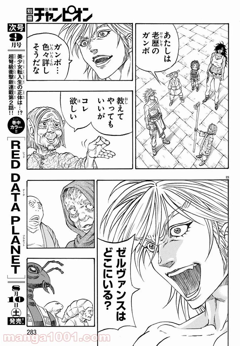 Page 22