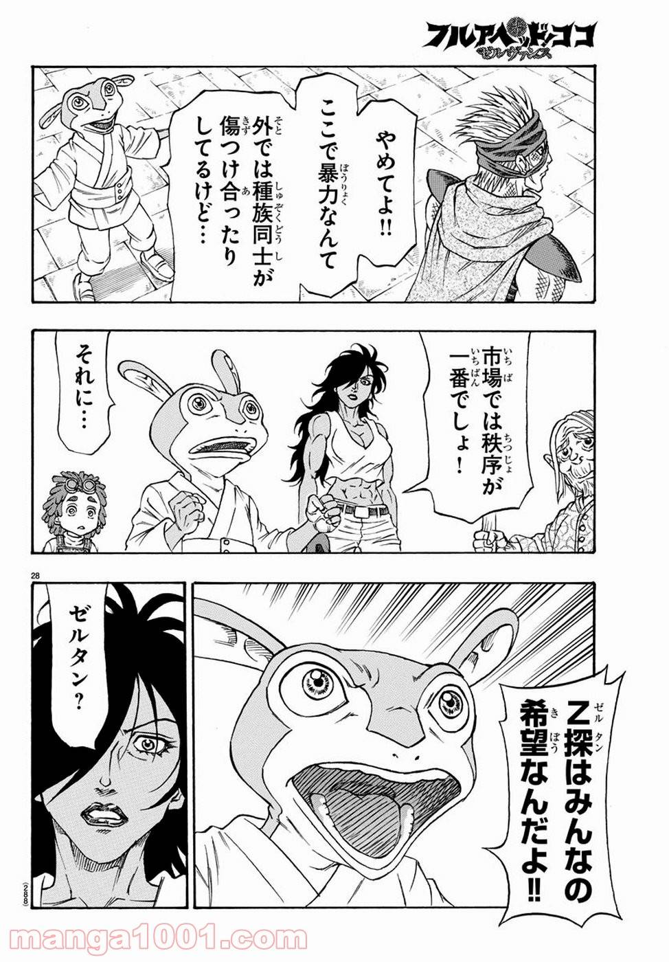 Page 27