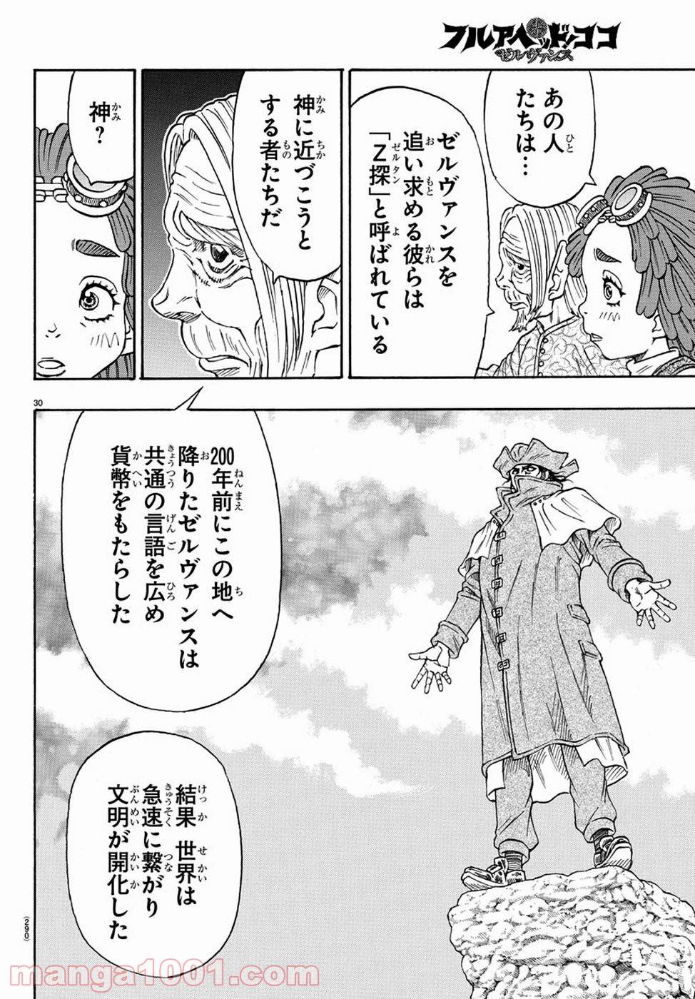 Page 29