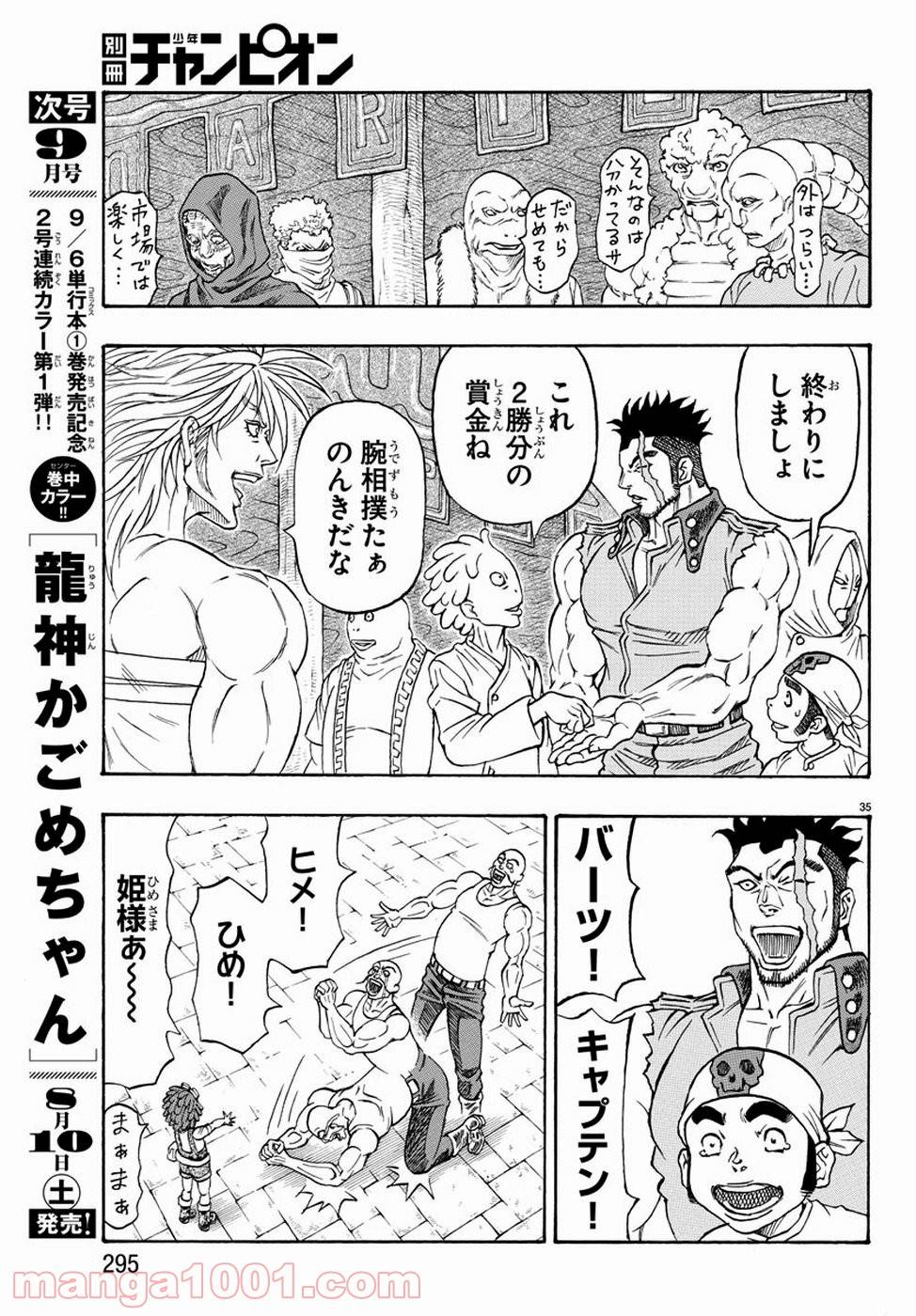 Page 34