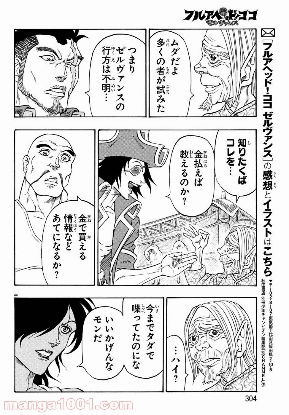 Page 43