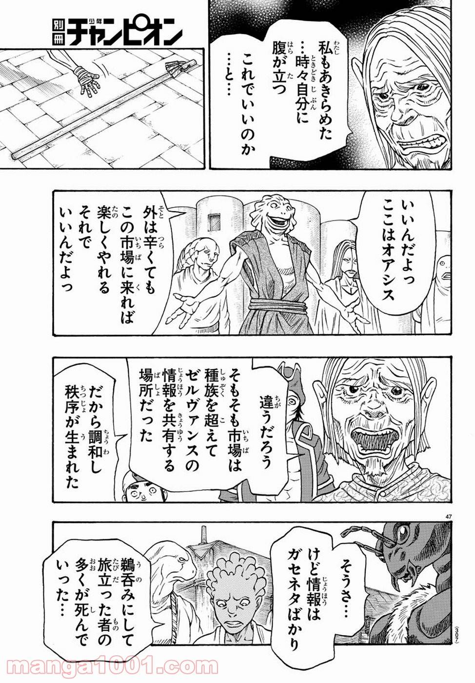 Page 46