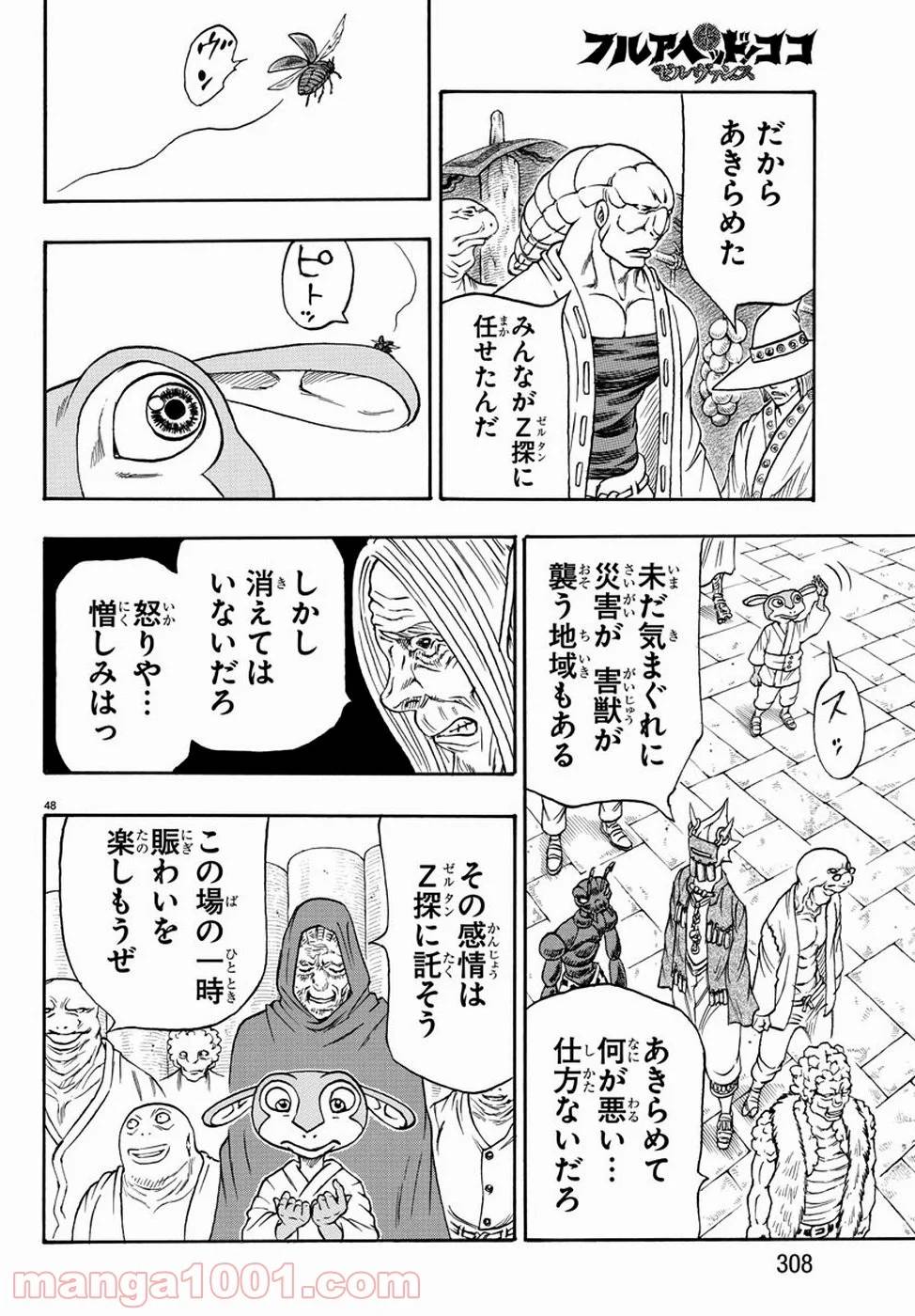 Page 47