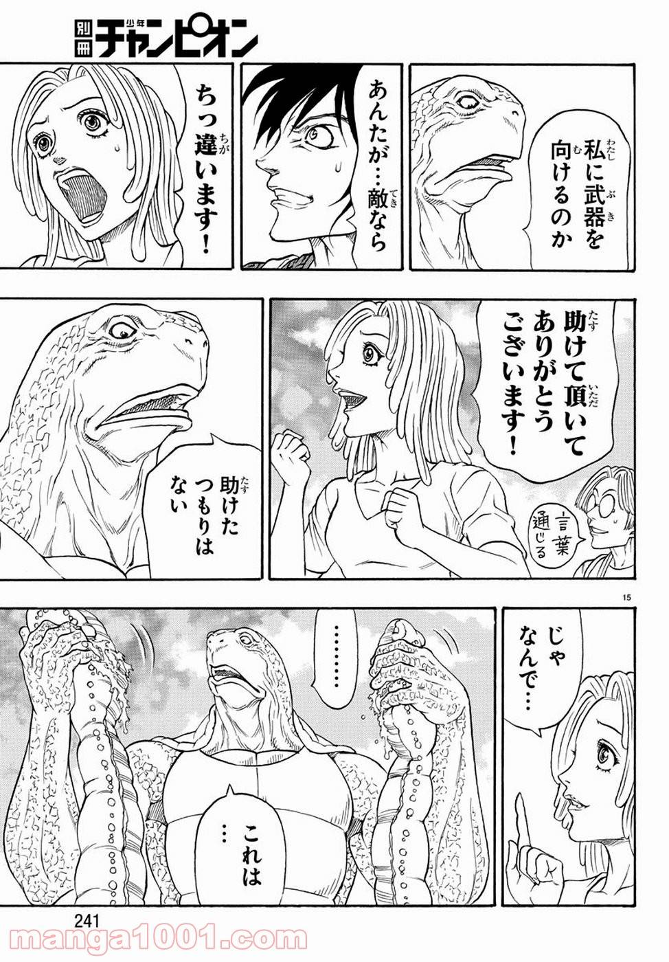 Page 15