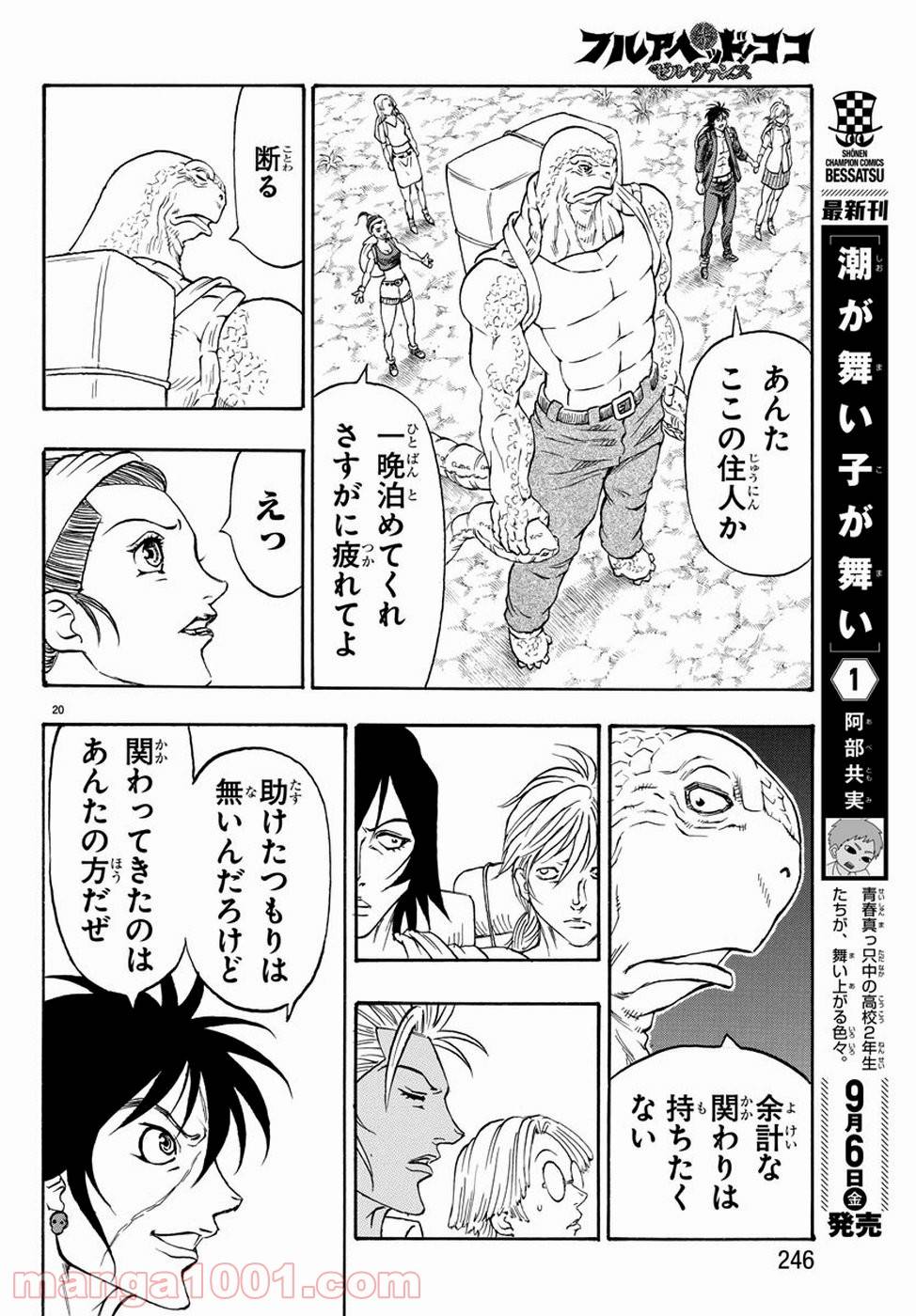 Page 20