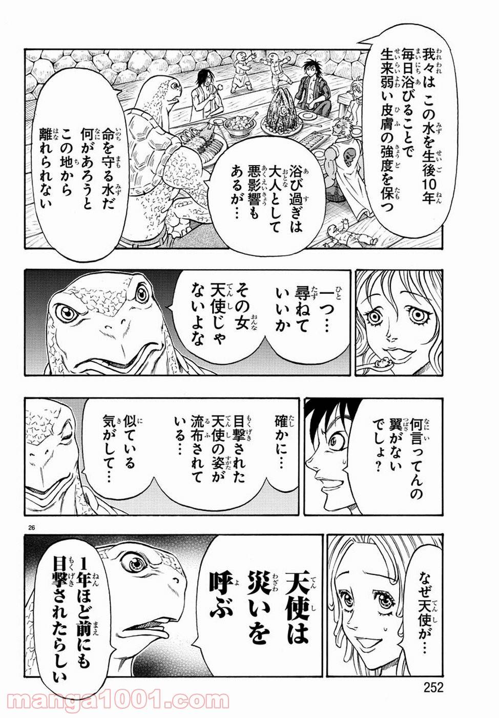 Page 26