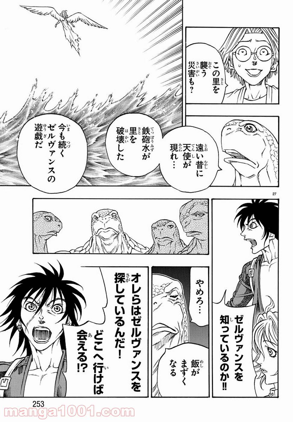 Page 27