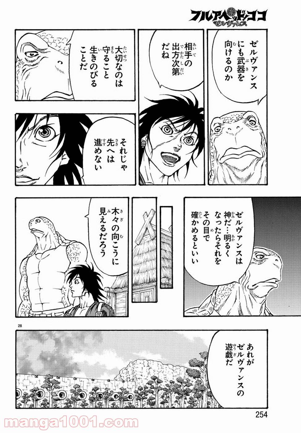 Page 28