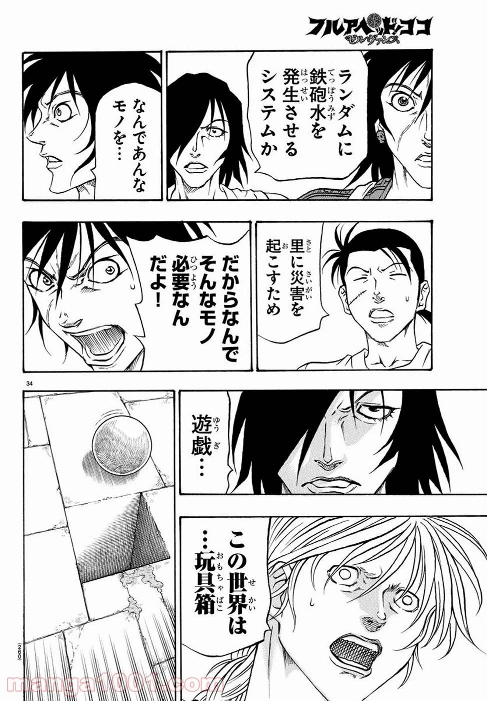 Page 34