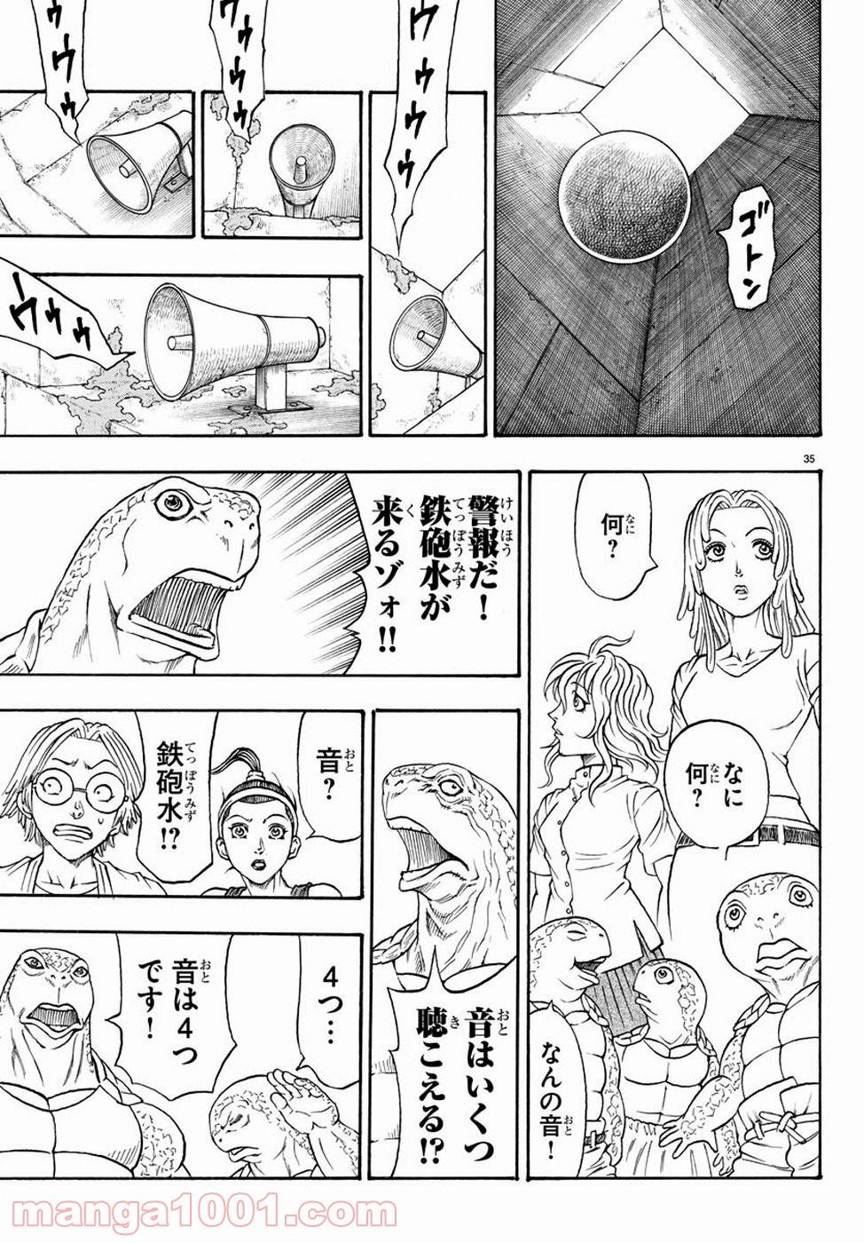 Page 35