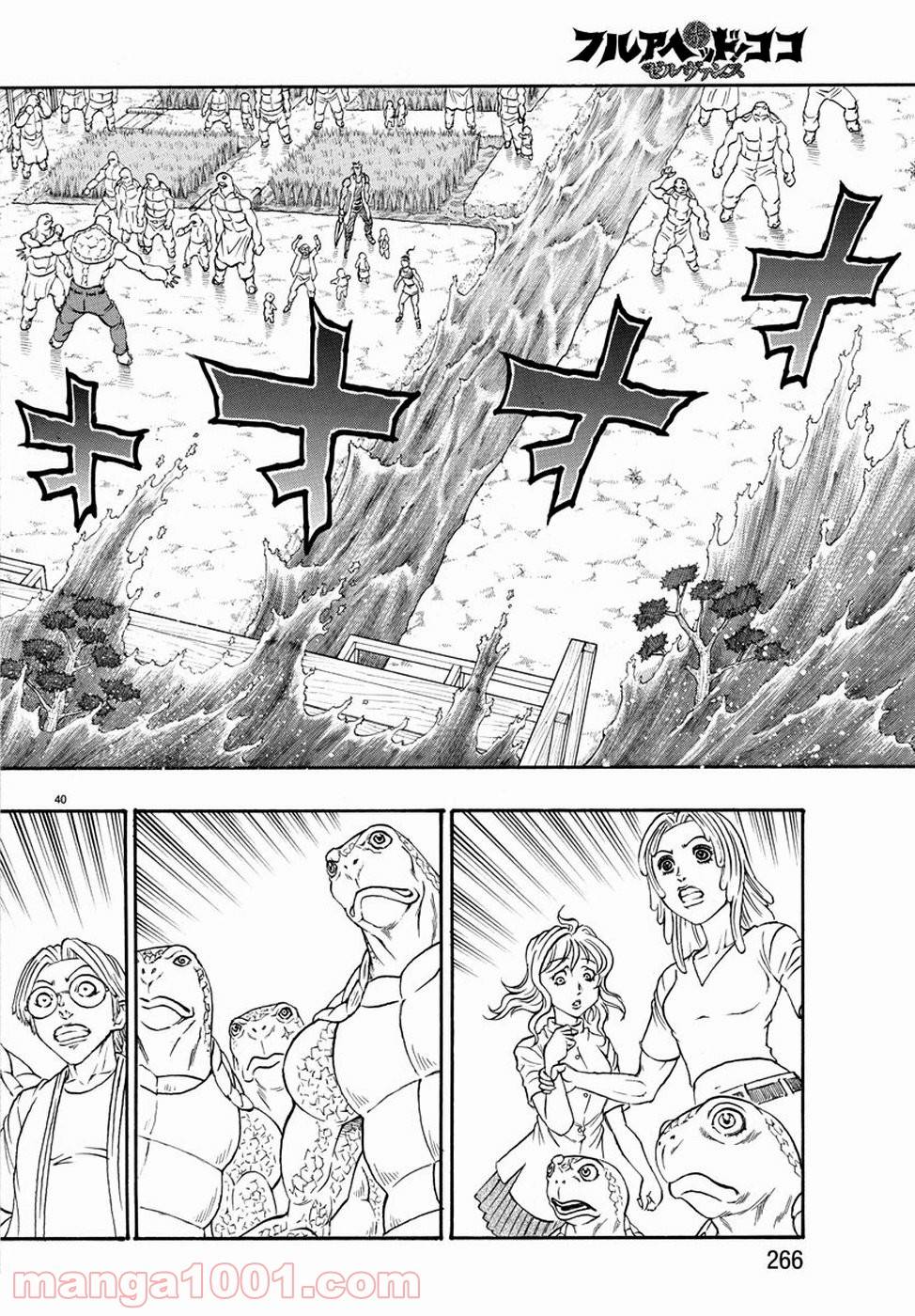 Page 40